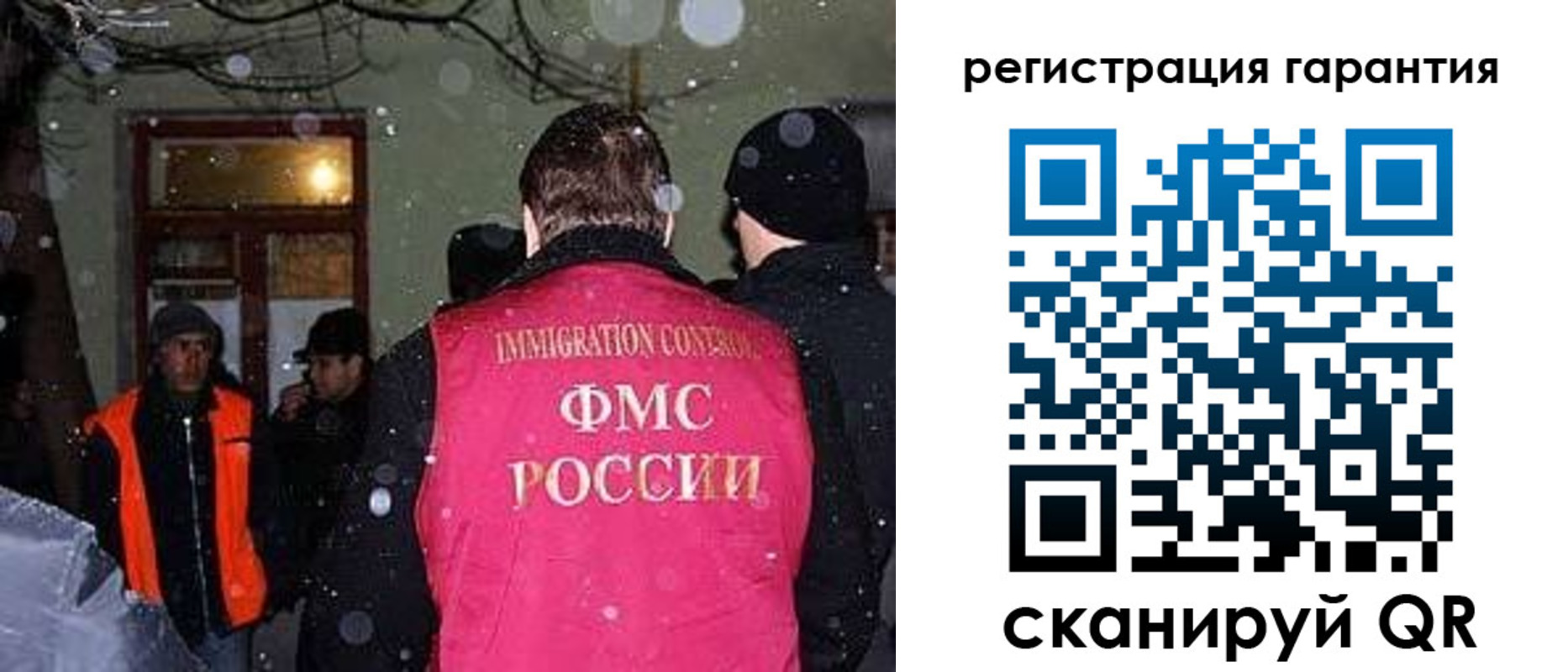 форма 3 в Яхроме