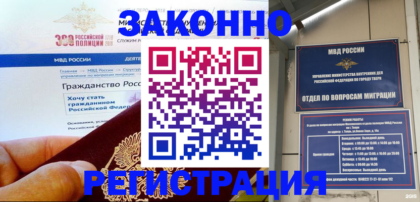 найти адрес прописки в Яхроме