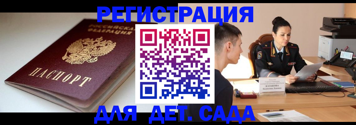 форма 3 в Яхроме