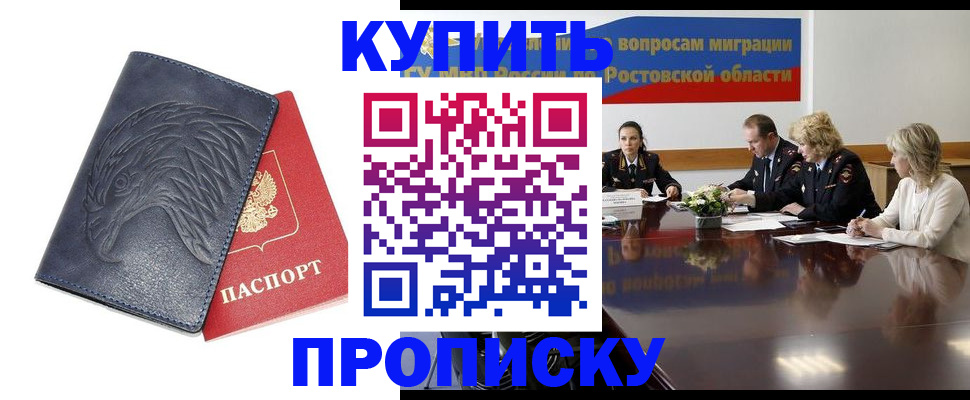 временная регистрация госуслуги в Яхроме